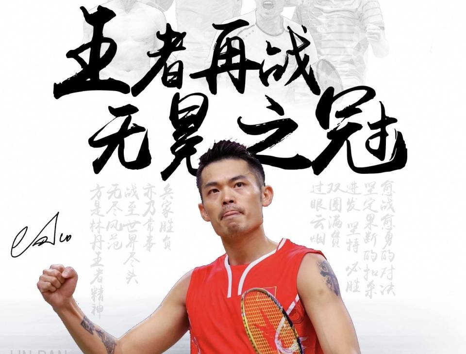 氛被点燃 氛被点燃