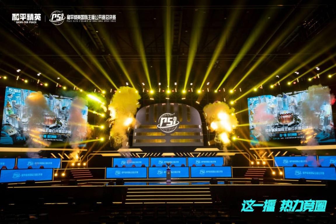 对手反击致 对手反击致