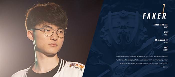 球队的气质 球队的气质