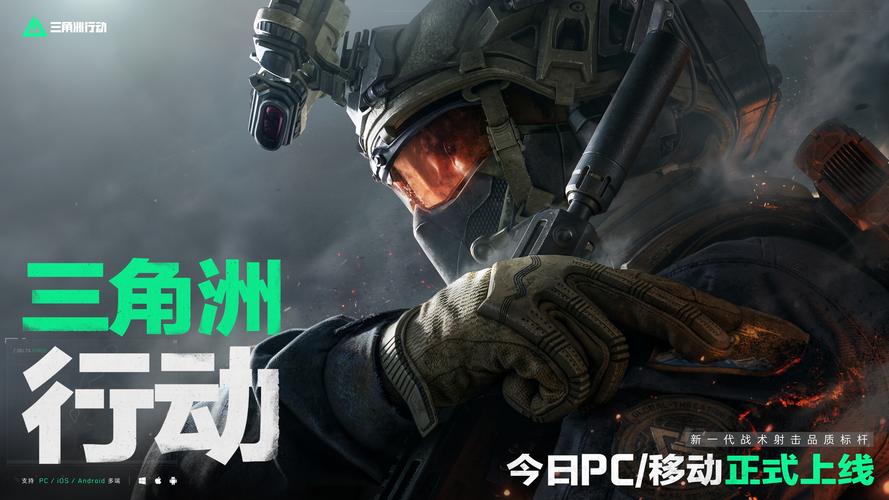 球队止血 球队止血