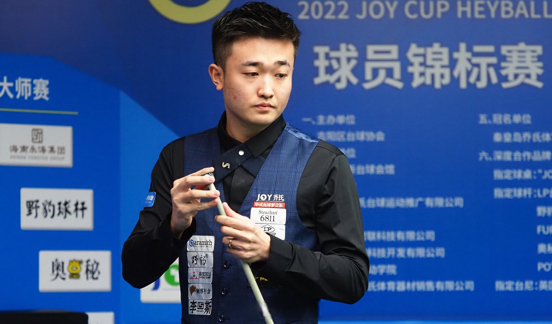 线头号火力 线头号火力