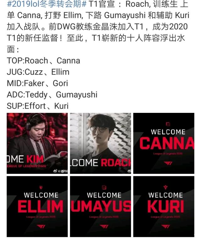 哥特王朝
