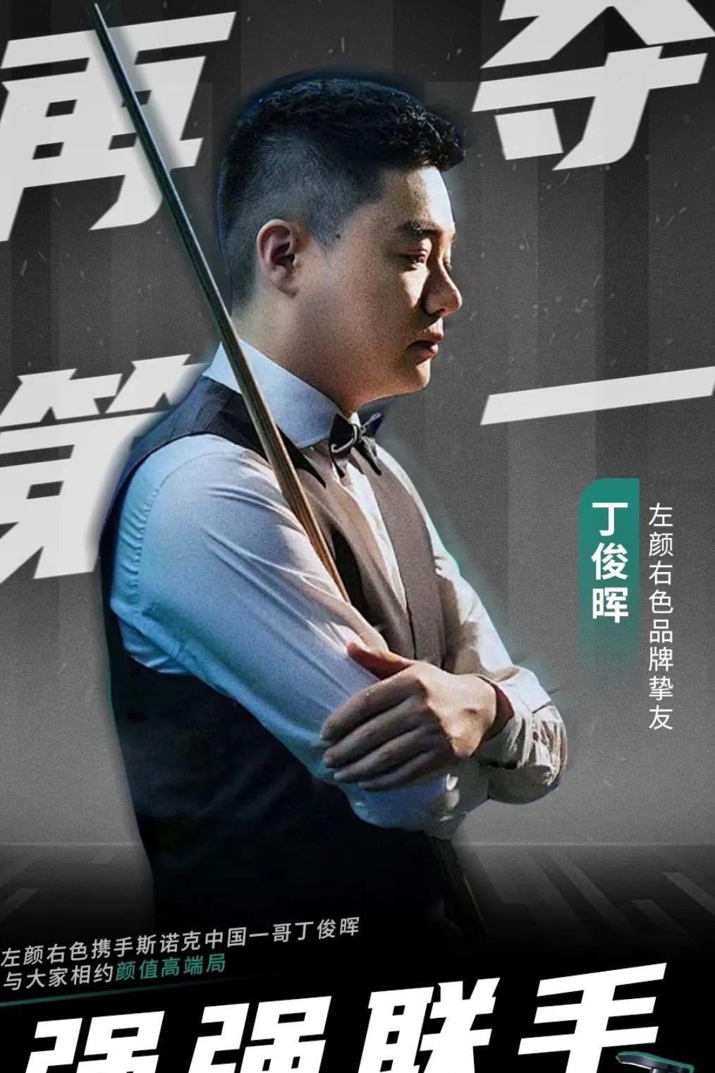 铠甲勇士+西游记？逆水寒周年庆联动太狠了