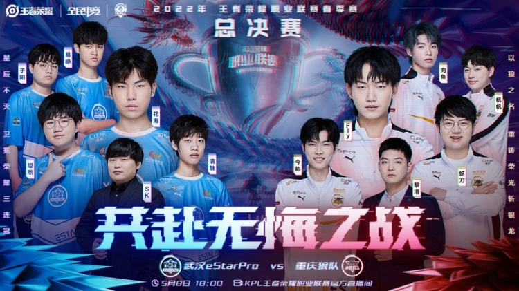 被看低的队